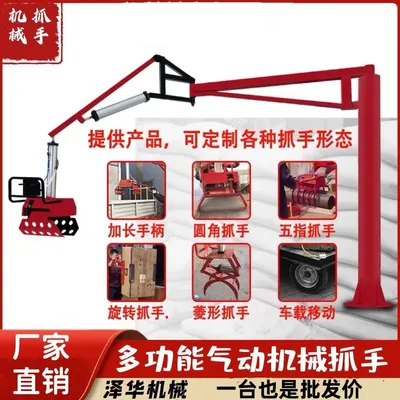 塔什库尔干塔吉克自治县雄克卡盘爪schunk机械抓手303542PZN-plus 100-1-IS汰慷秒报价